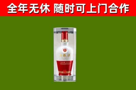 铁东烟酒回收五粮液酒.jpg