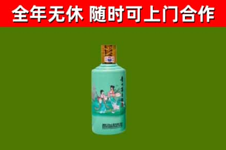 铁东烟酒回收24节气茅台酒.jpg