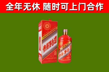 铁东烟酒回收生肖茅台酒瓶.jpg