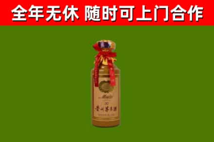 铁东回收30年茅台酒