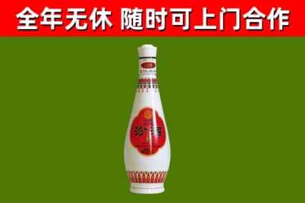铁东烟酒回收瓷瓶汾酒.jpg