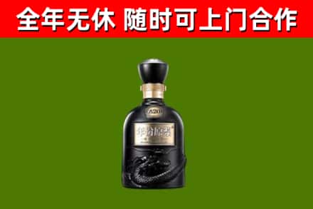 铁东烟酒回收古20酒.jpg