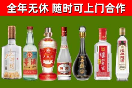 铁东烟酒回收名酒系列.jpg