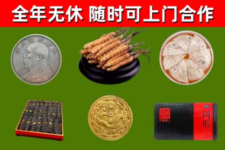 铁东回收礼品